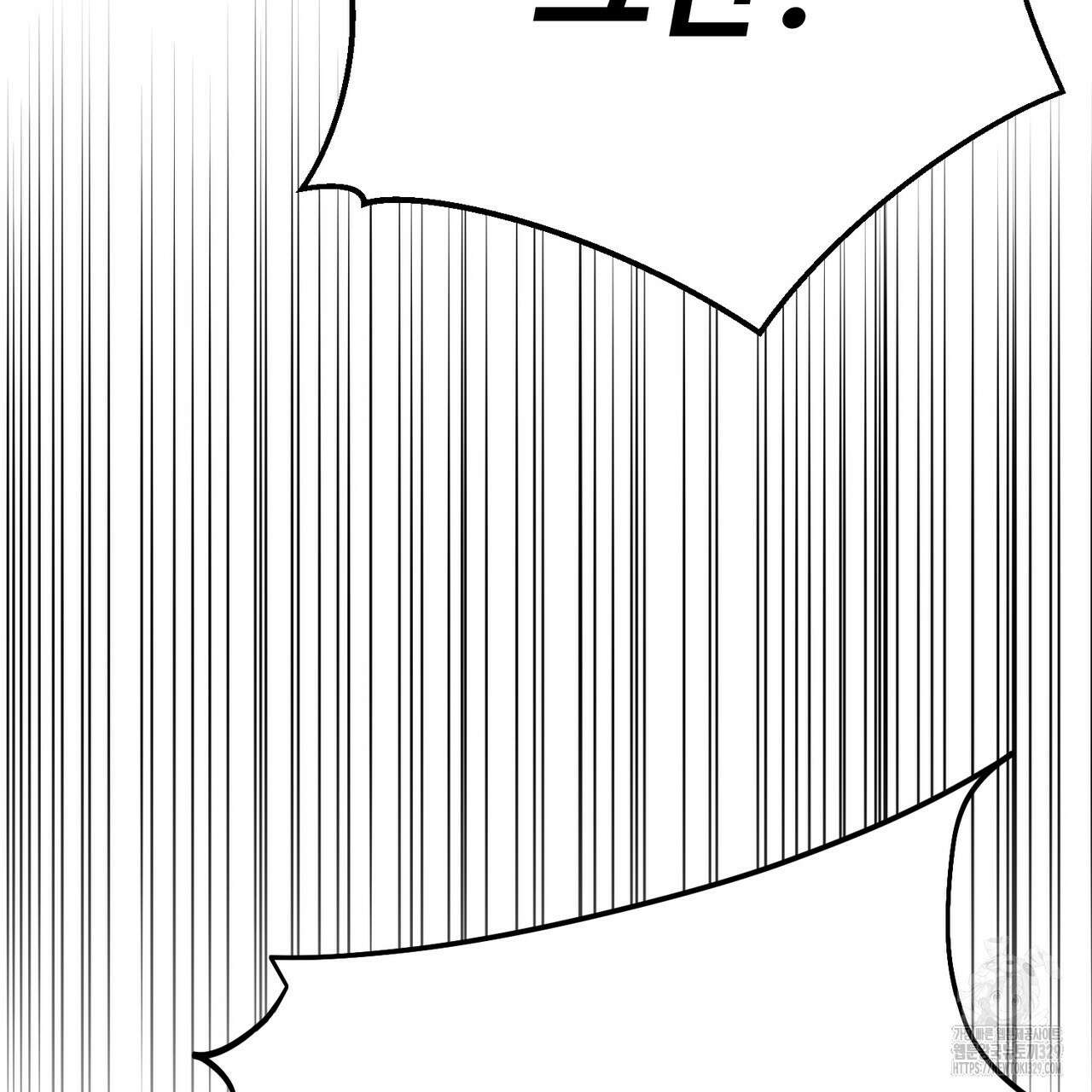 자스민을 봐 주세요! 42화 4