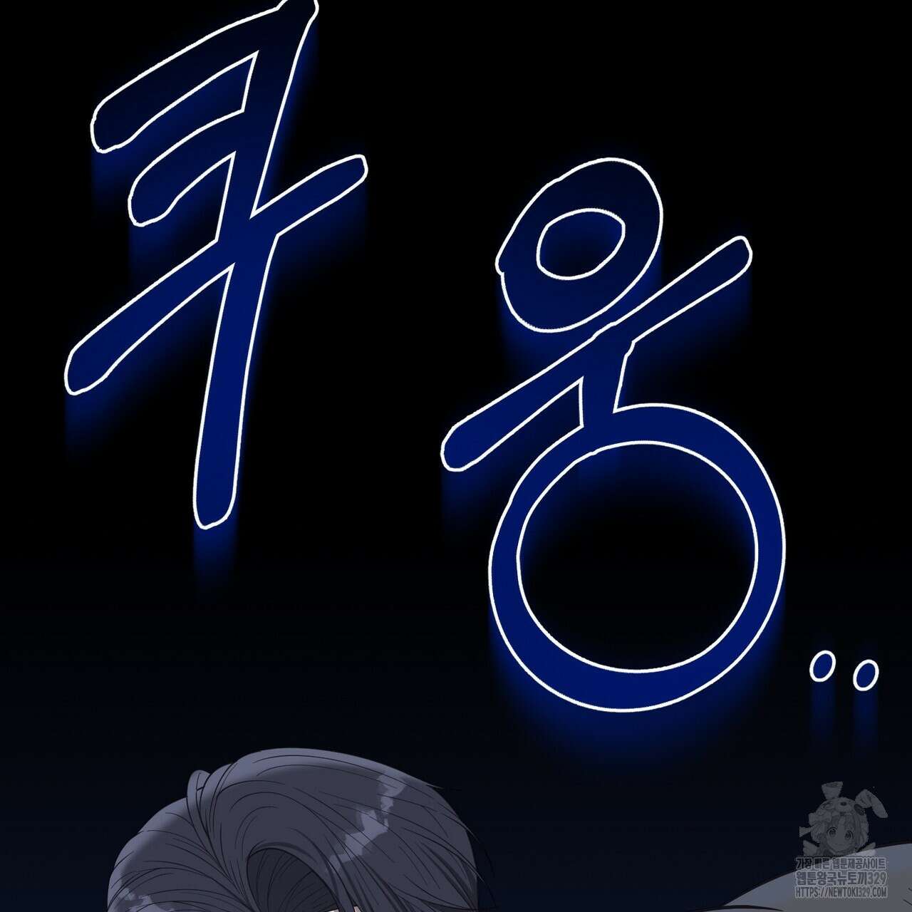 자스민을 봐 주세요! 42화 7
