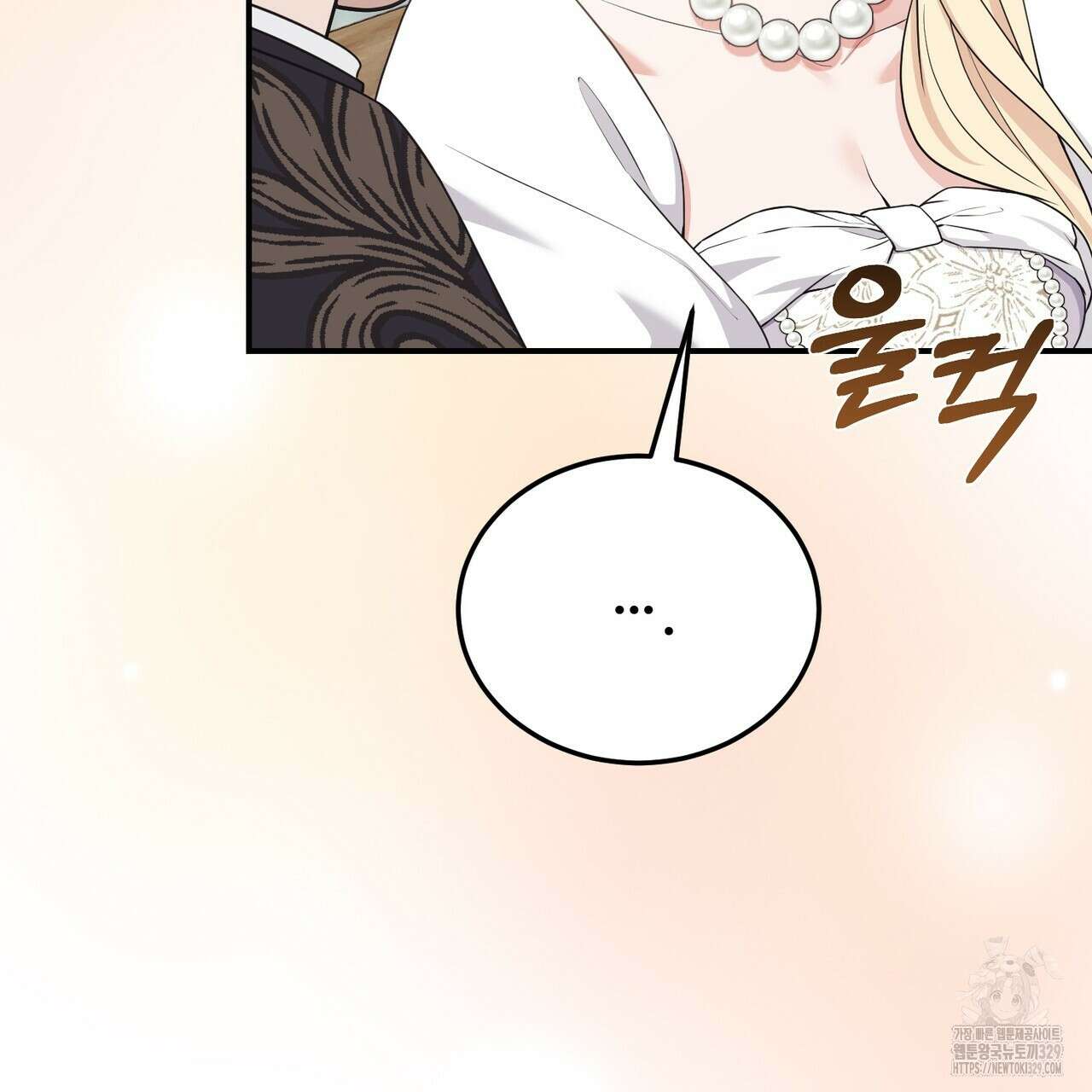 자스민을 봐 주세요! 42화 26