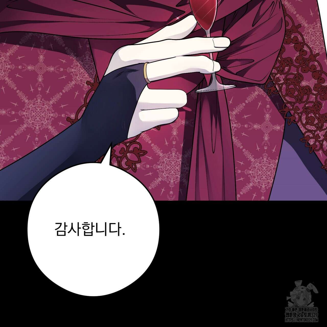 이스닐다 104화(시즌 2 완결) 9