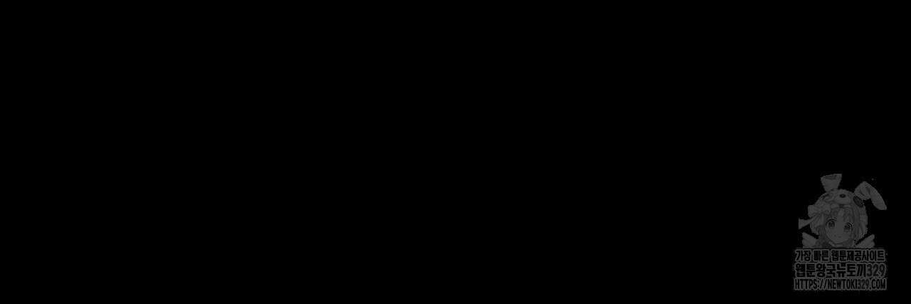 이스닐다 104화(시즌 2 완결) 14