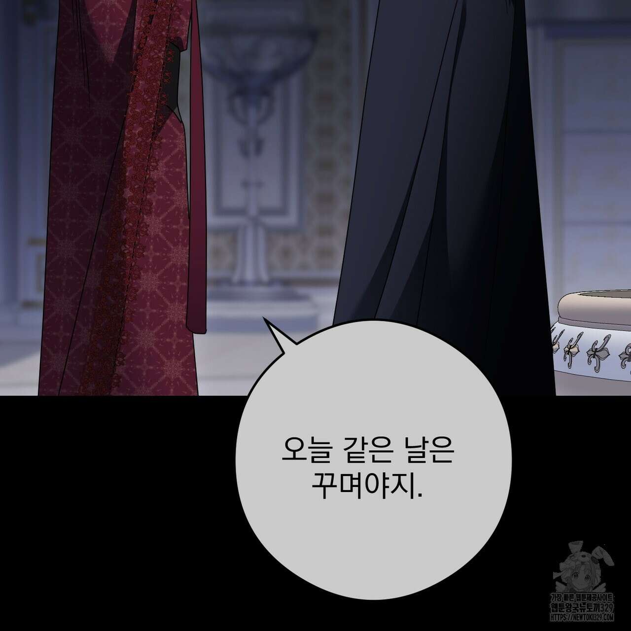 이스닐다 104화(시즌 2 완결) 24