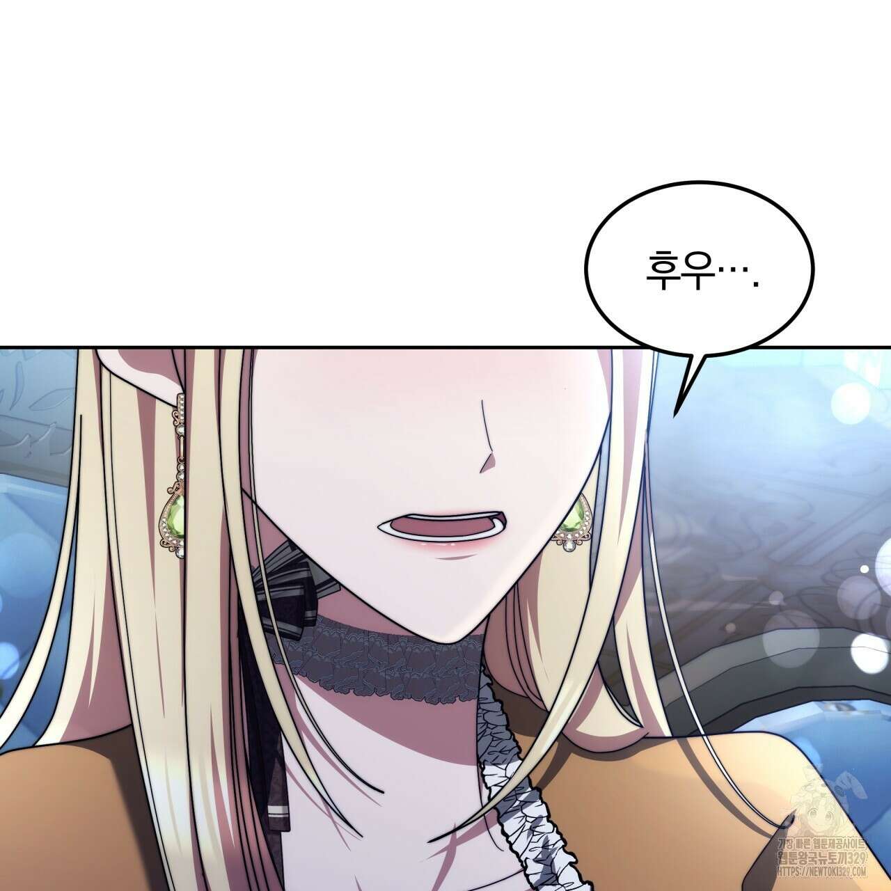 더는 싫었다 58화 16