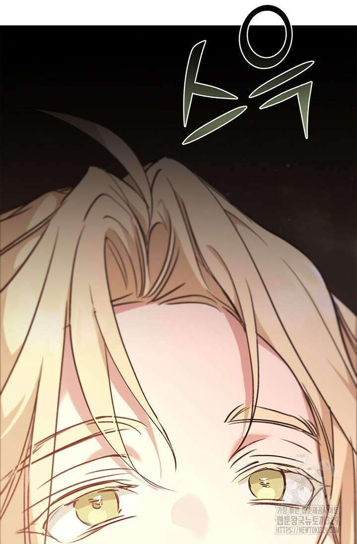 레가스 28화 24