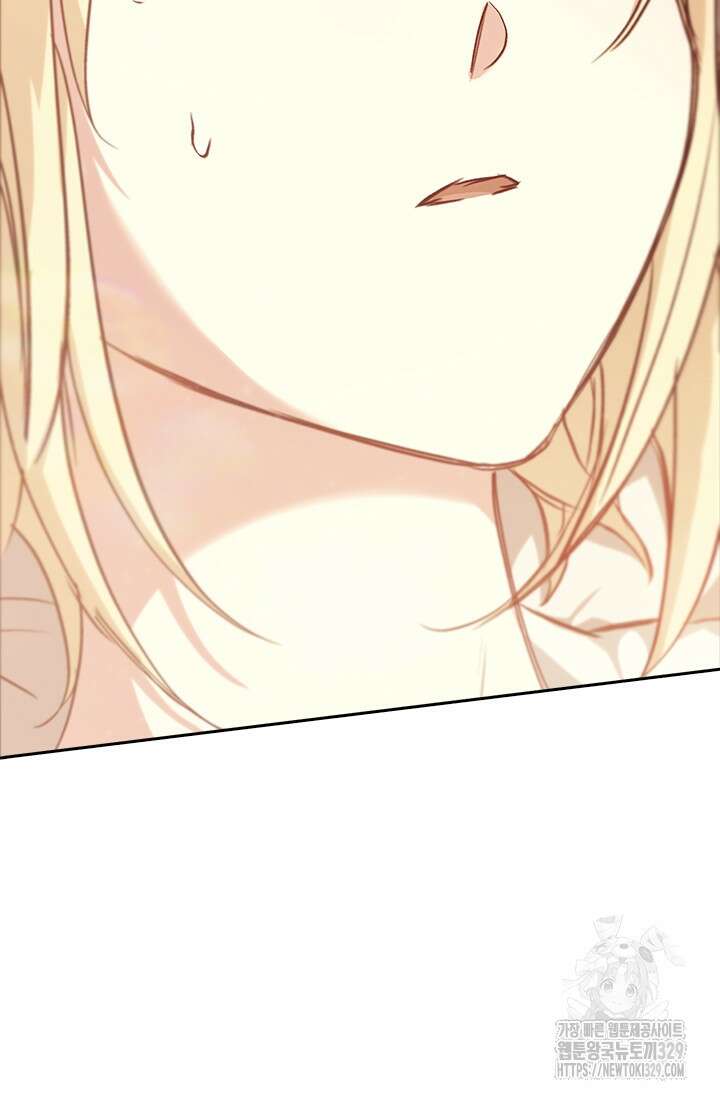 레가스 28화 25