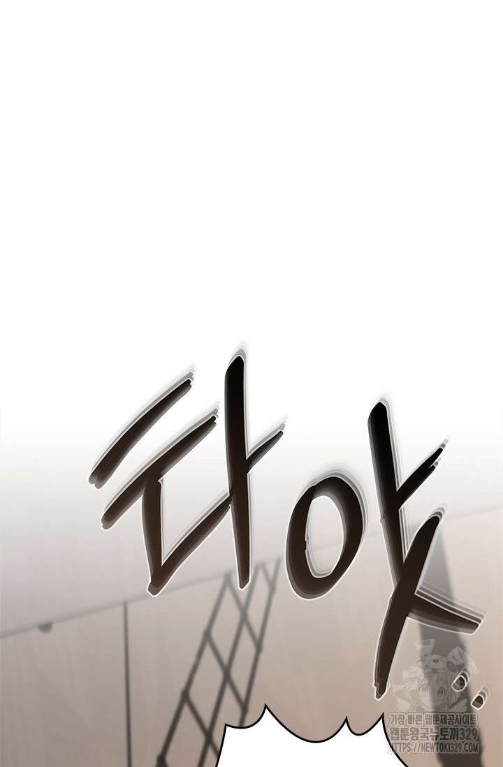 레가스 28화 50