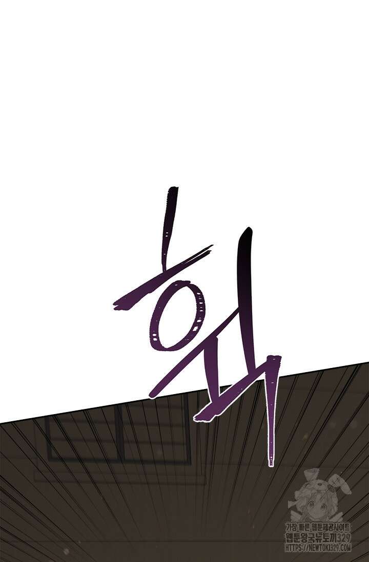 레가스 28화 53