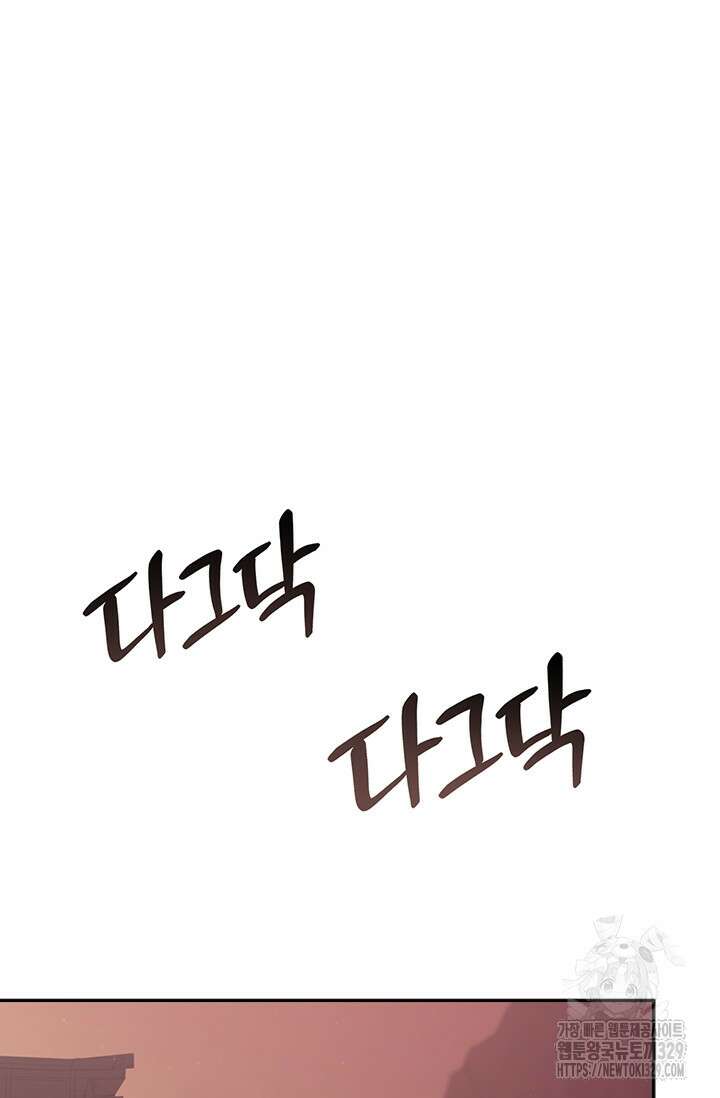 레가스 28화 65