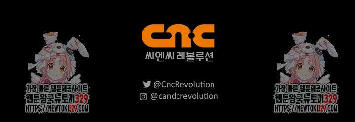 레가스 28화 113