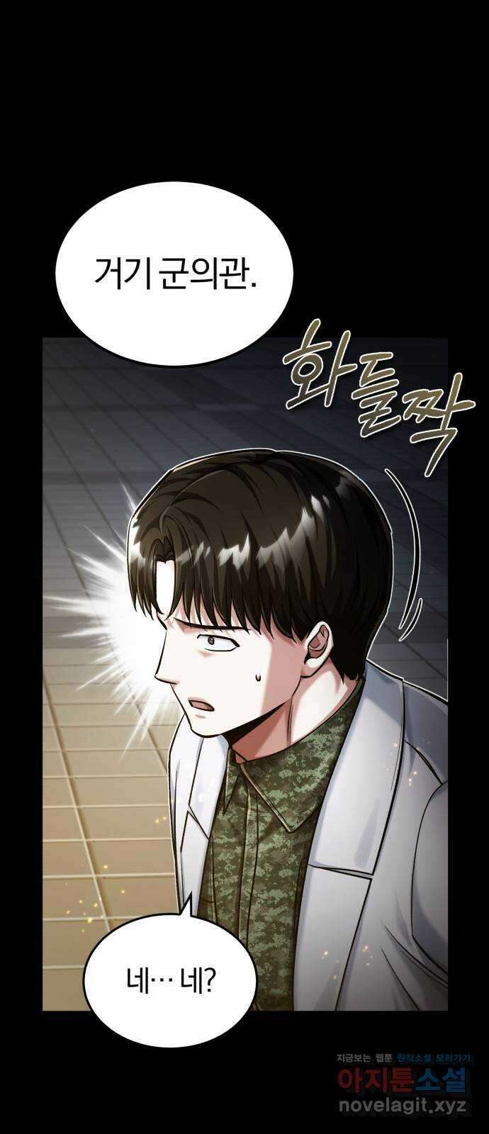 포스트 팬데믹 56화 : 집결 15