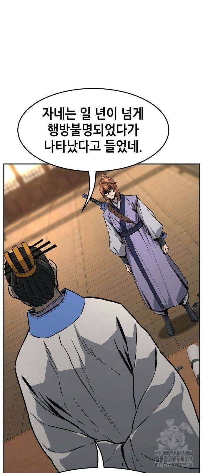 절대검감 76화 8