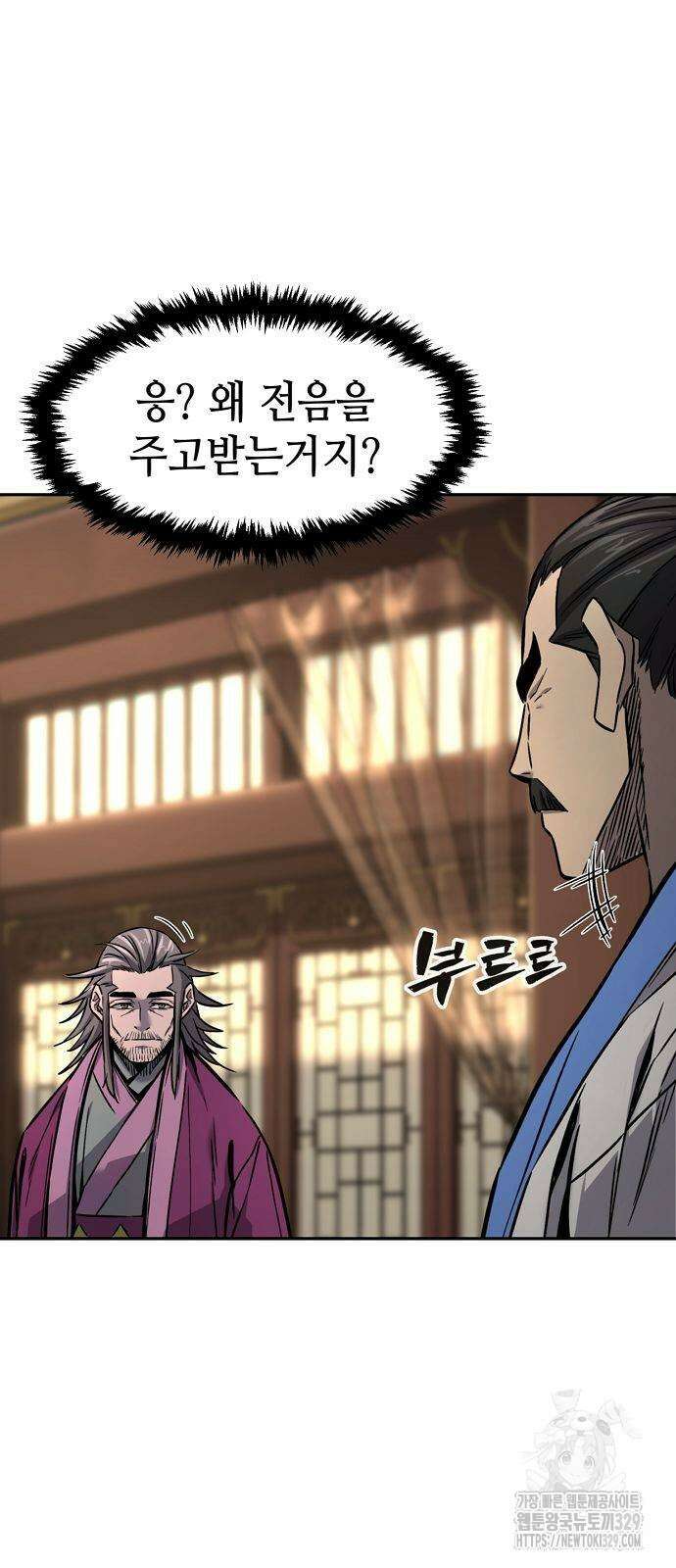 절대검감 76화 17