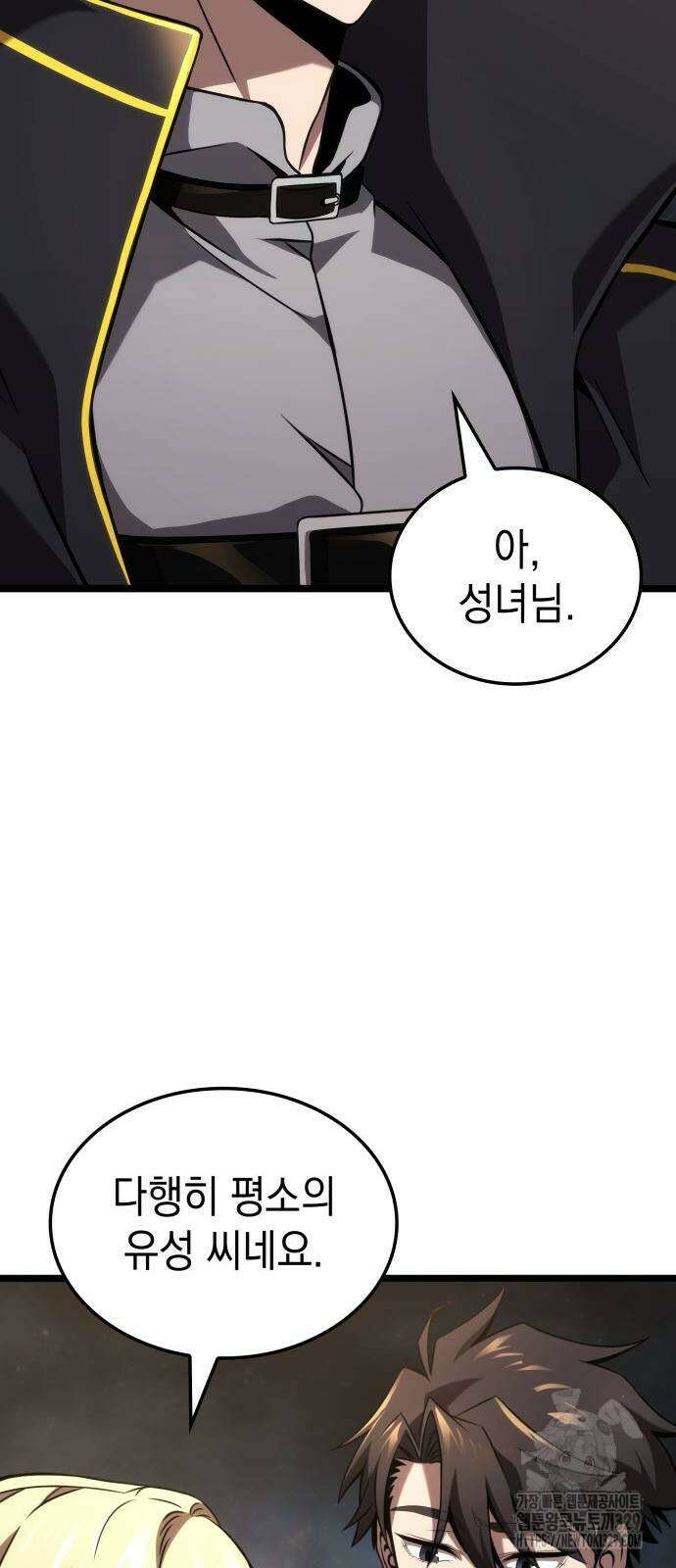 미친 재능의 플레이어 34화 3
