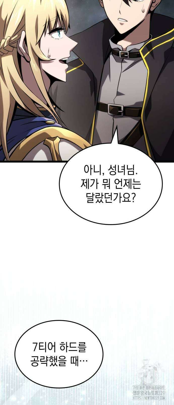 미친 재능의 플레이어 34화 4