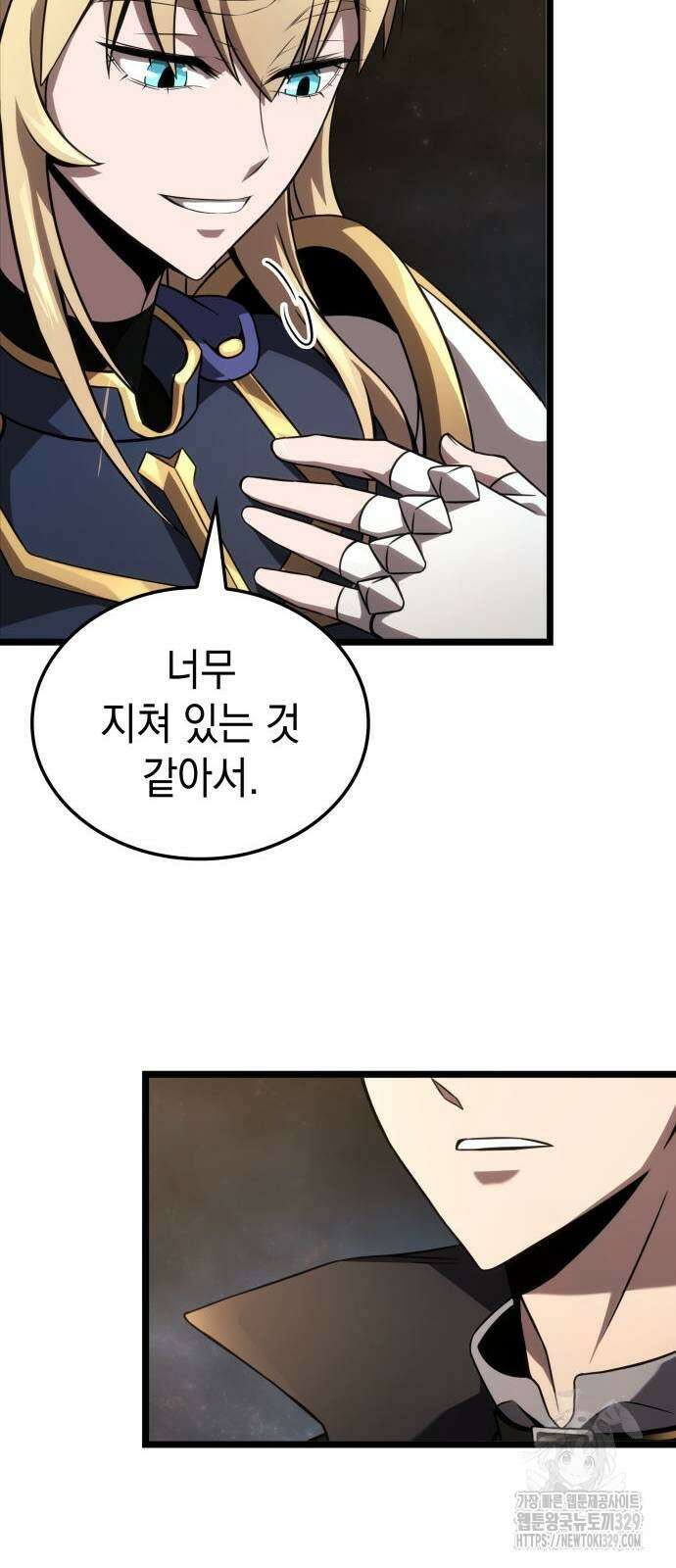 미친 재능의 플레이어 34화 6