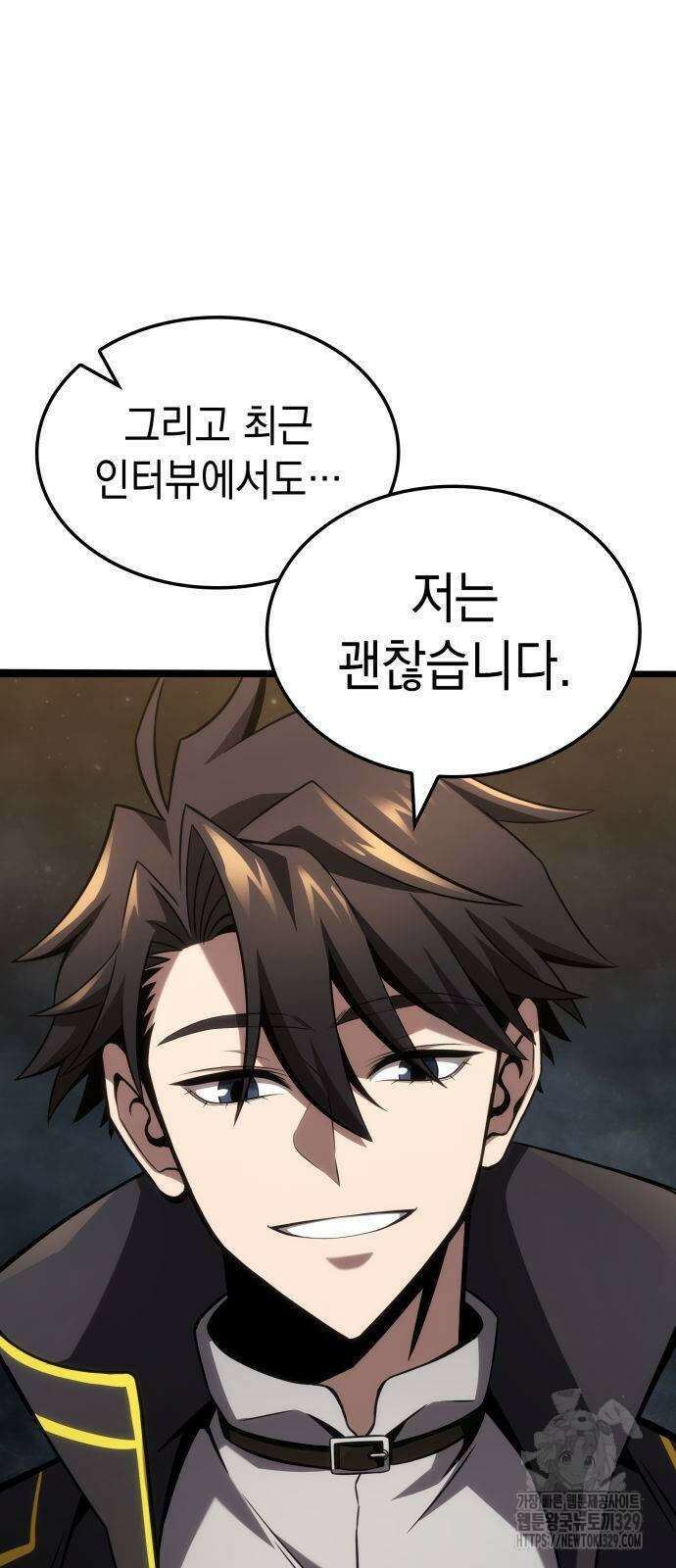 미친 재능의 플레이어 34화 7