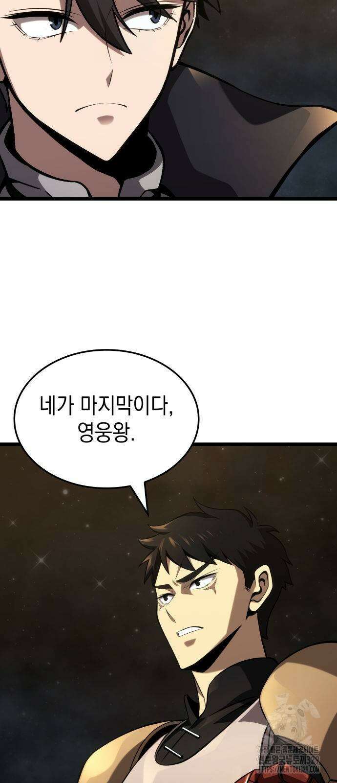 미친 재능의 플레이어 34화 9