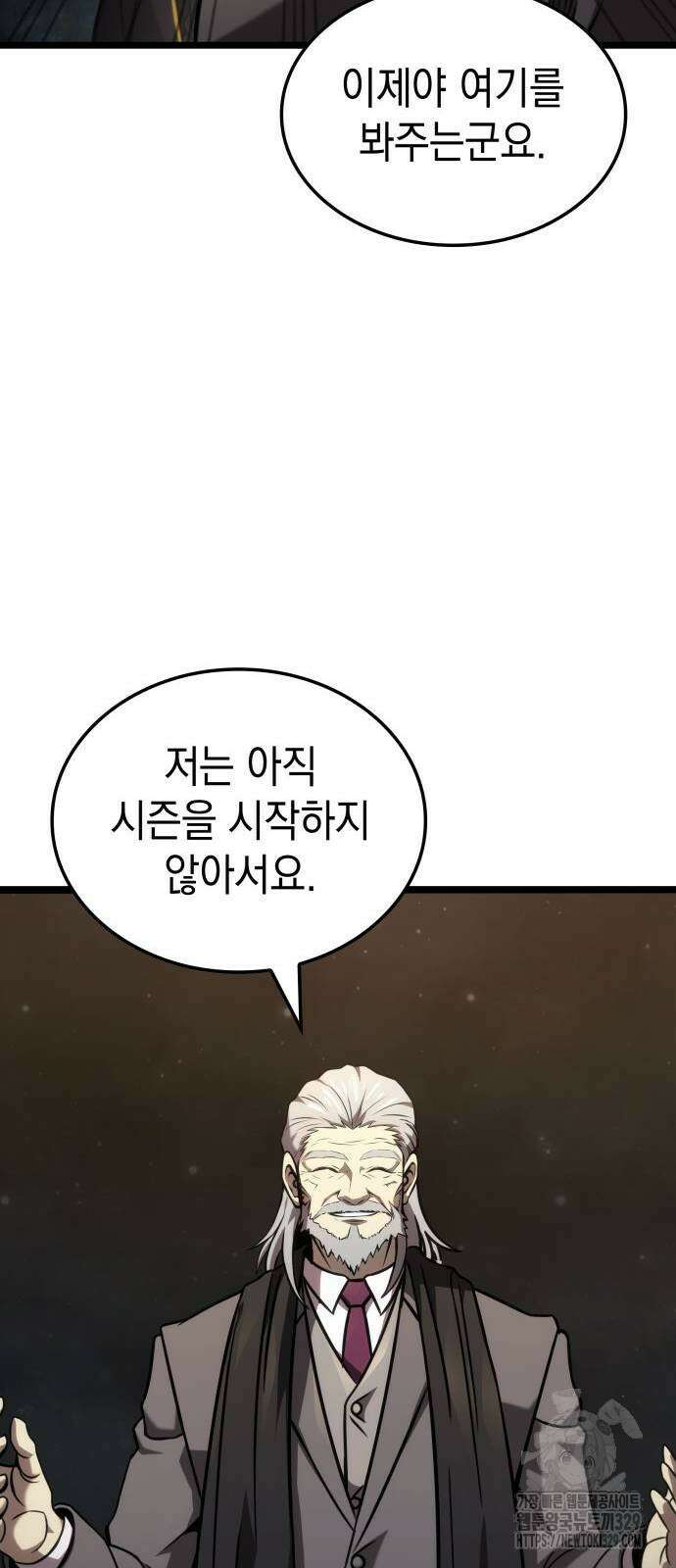 미친 재능의 플레이어 34화 16