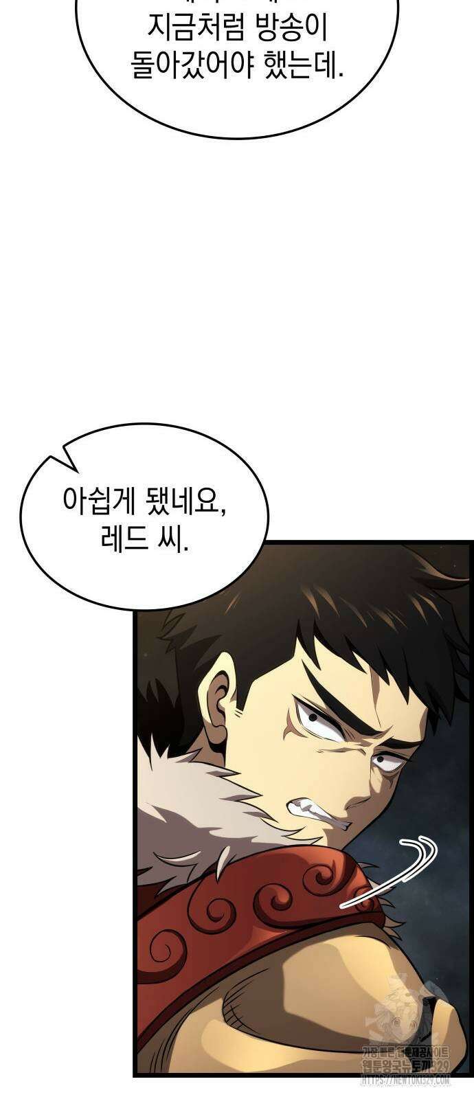 미친 재능의 플레이어 34화 32