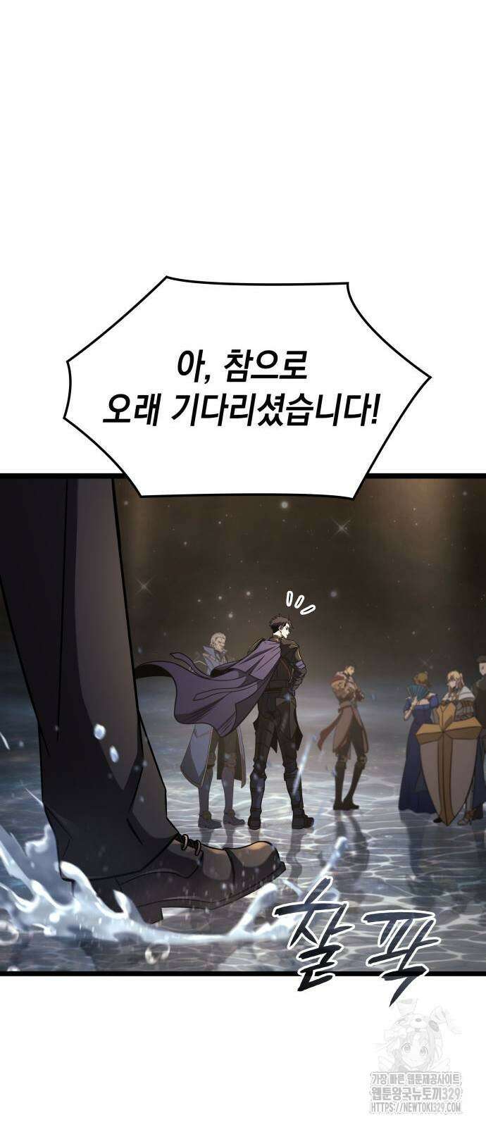 미친 재능의 플레이어 34화 33