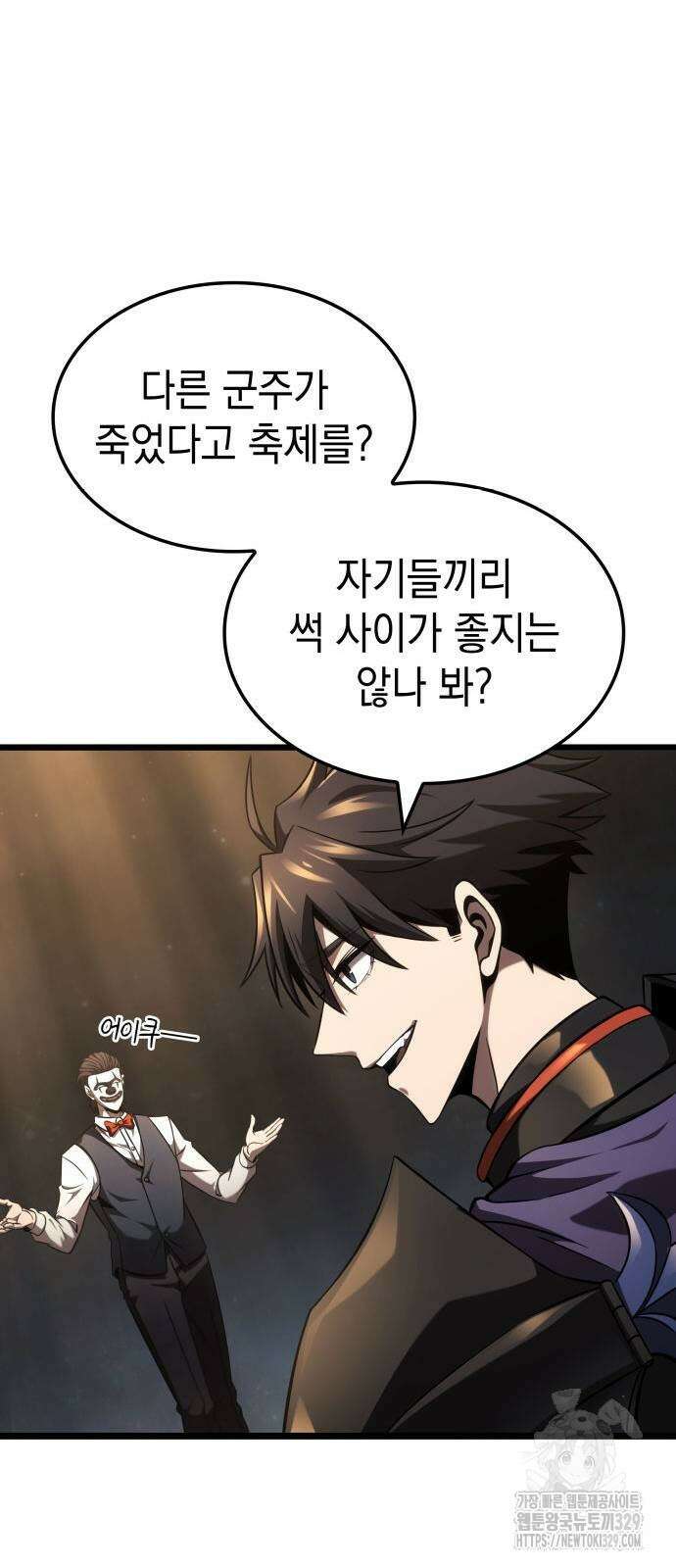 미친 재능의 플레이어 34화 36