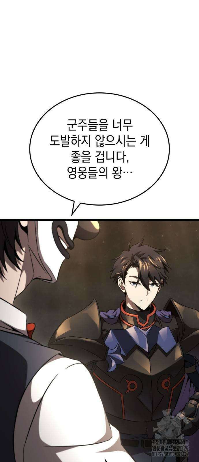 미친 재능의 플레이어 34화 37
