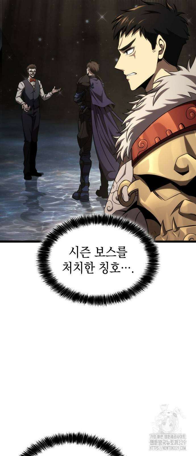 미친 재능의 플레이어 34화 39