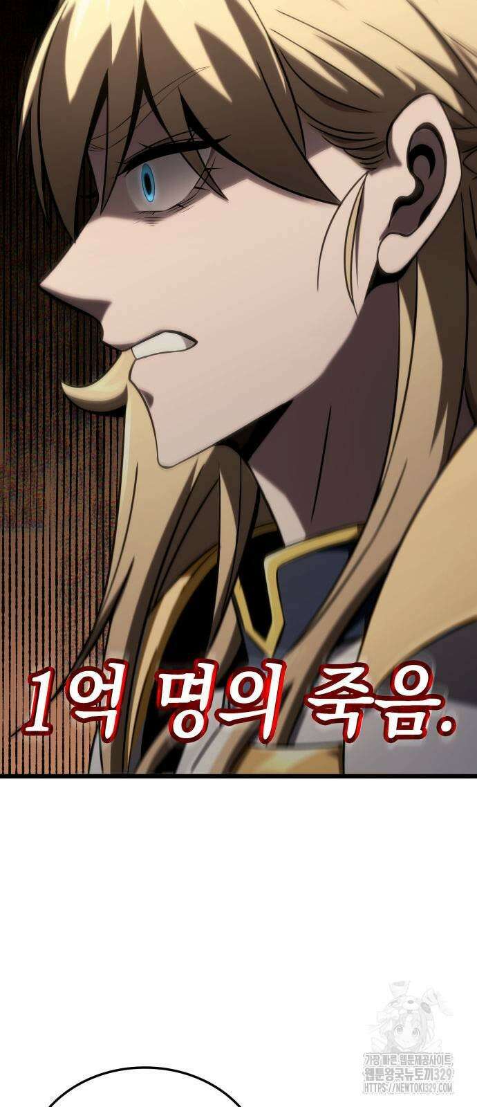 미친 재능의 플레이어 34화 58