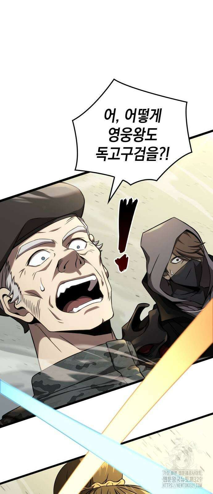 미친 재능의 플레이어 34화 77