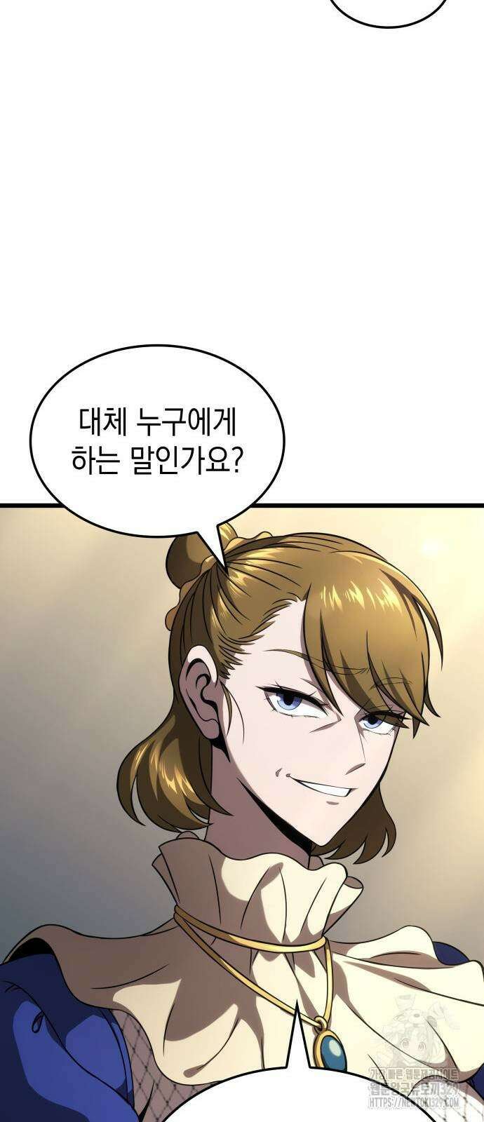 미친 재능의 플레이어 34화 86