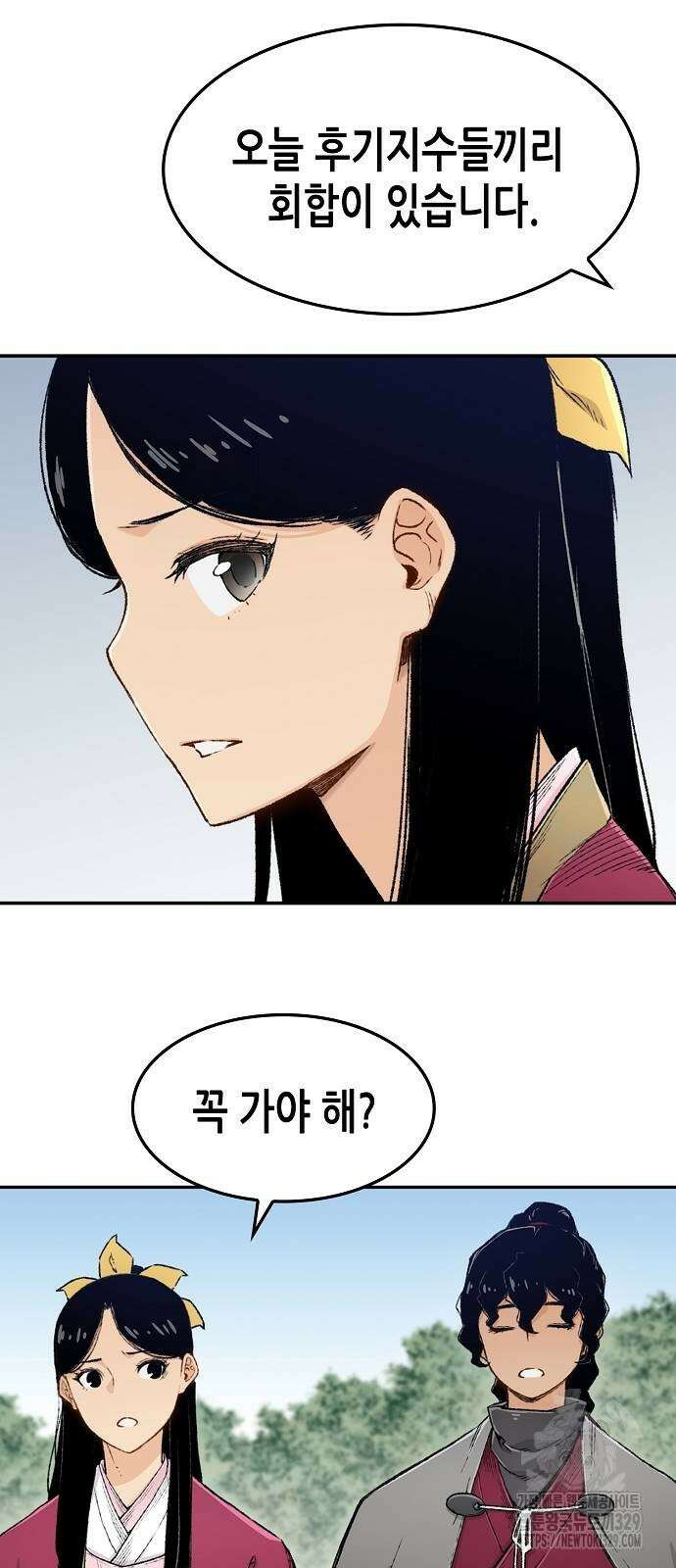 환생천마 4화 7