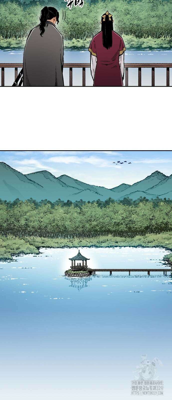 환생천마 4화 11