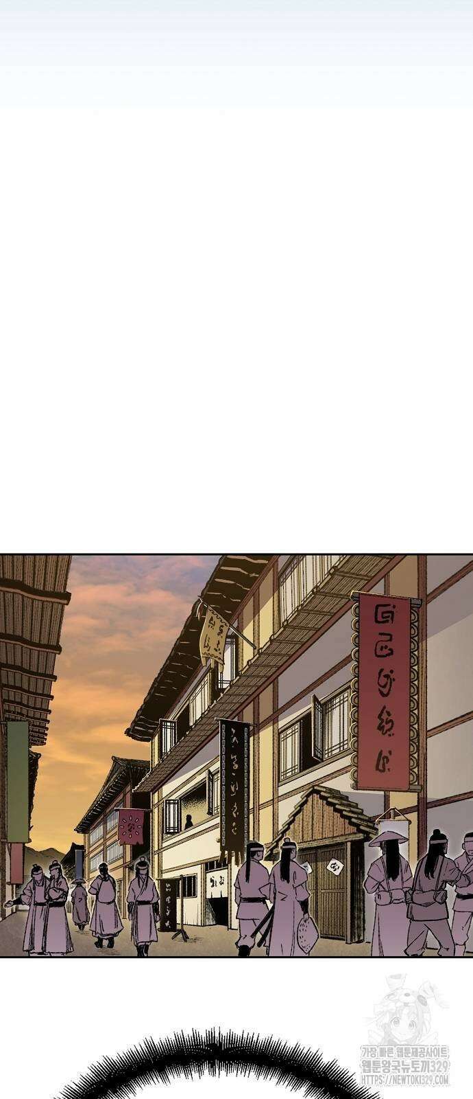 환생천마 4화 12