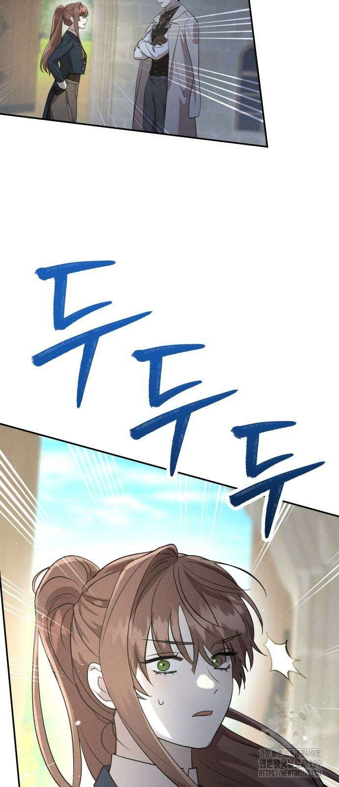 함부로 친절하지 말라 13화 22
