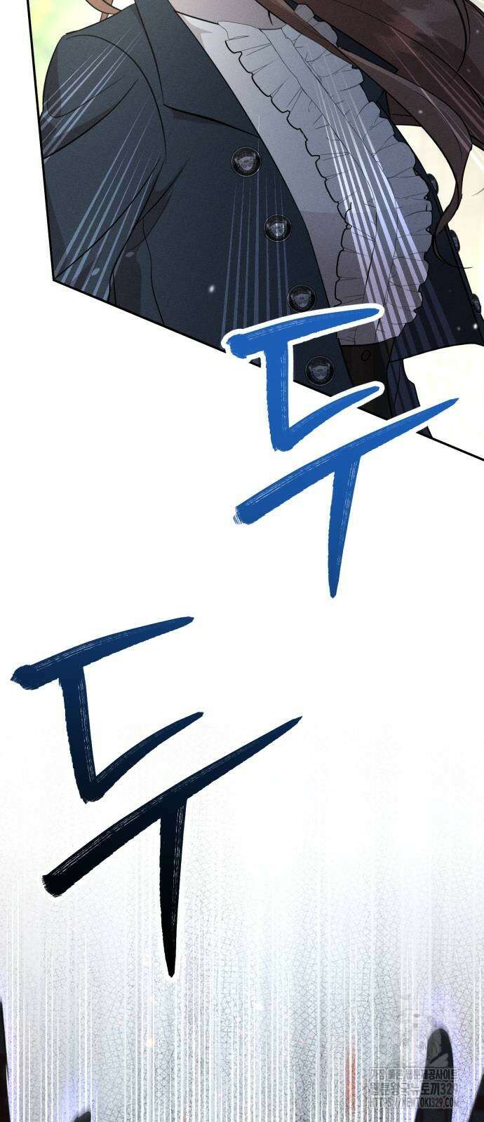 함부로 친절하지 말라 13화 23