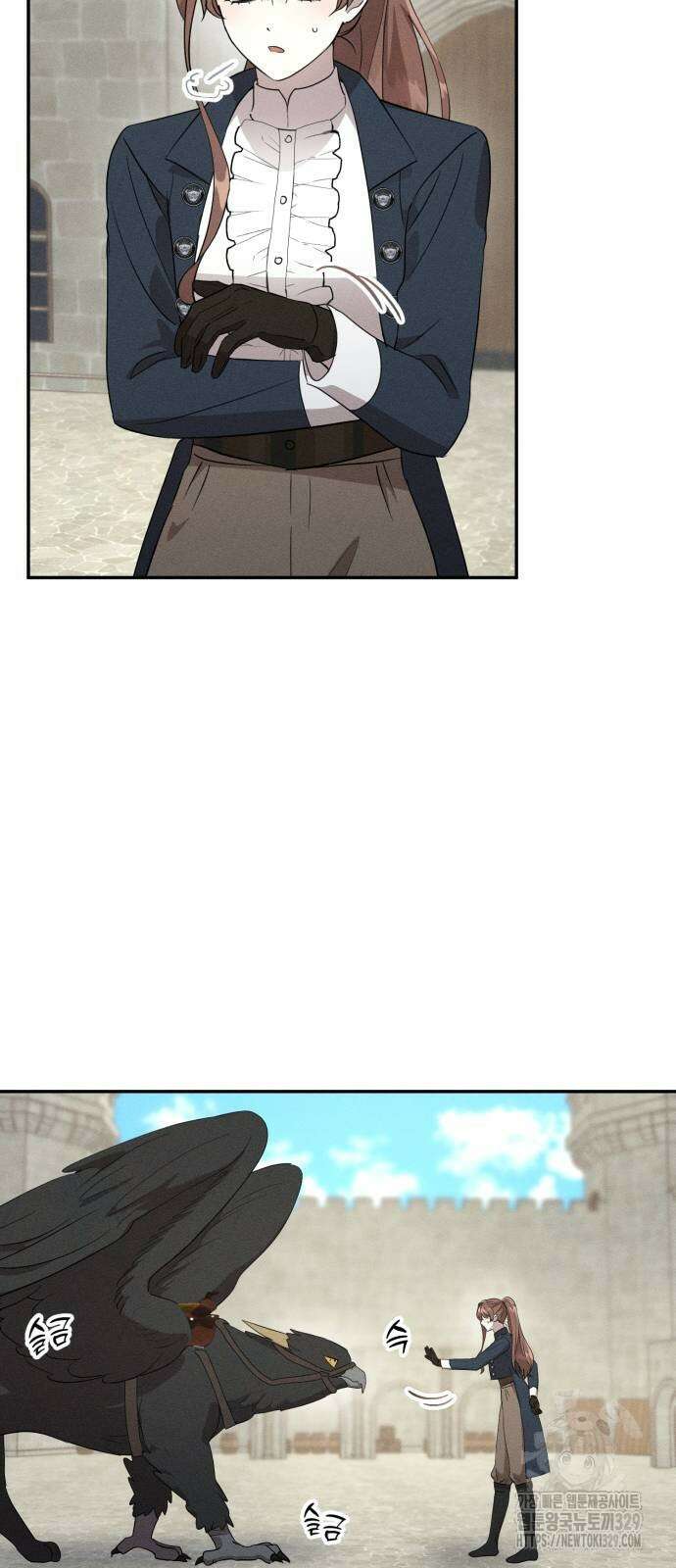 함부로 친절하지 말라 13화 37