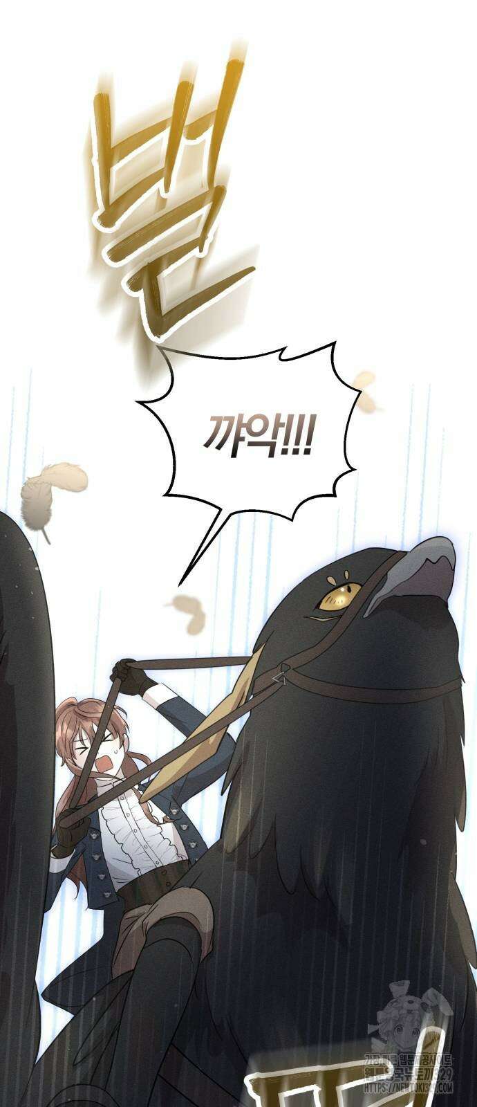 함부로 친절하지 말라 13화 55