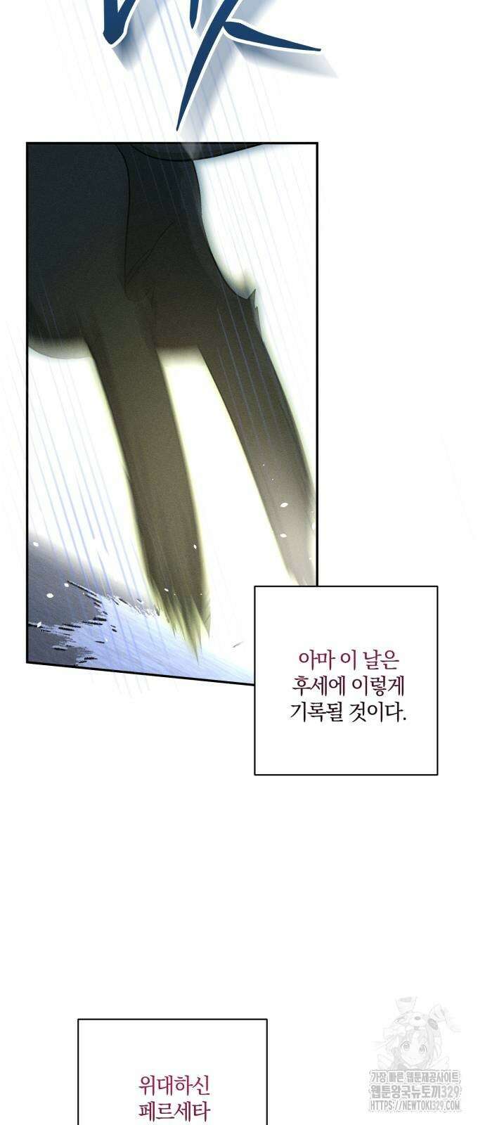 함부로 친절하지 말라 13화 61