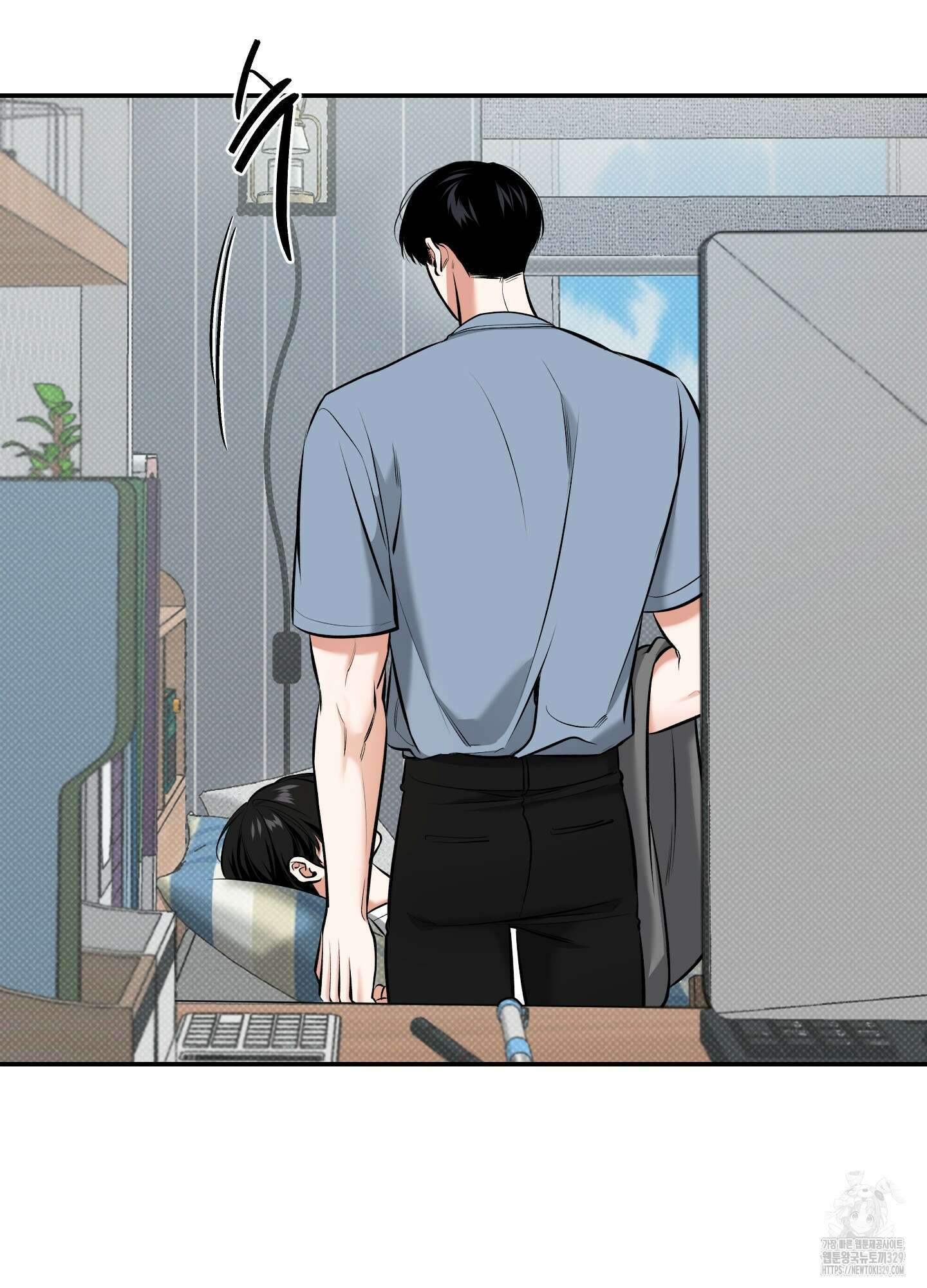 필 마이 베네핏 18화 2