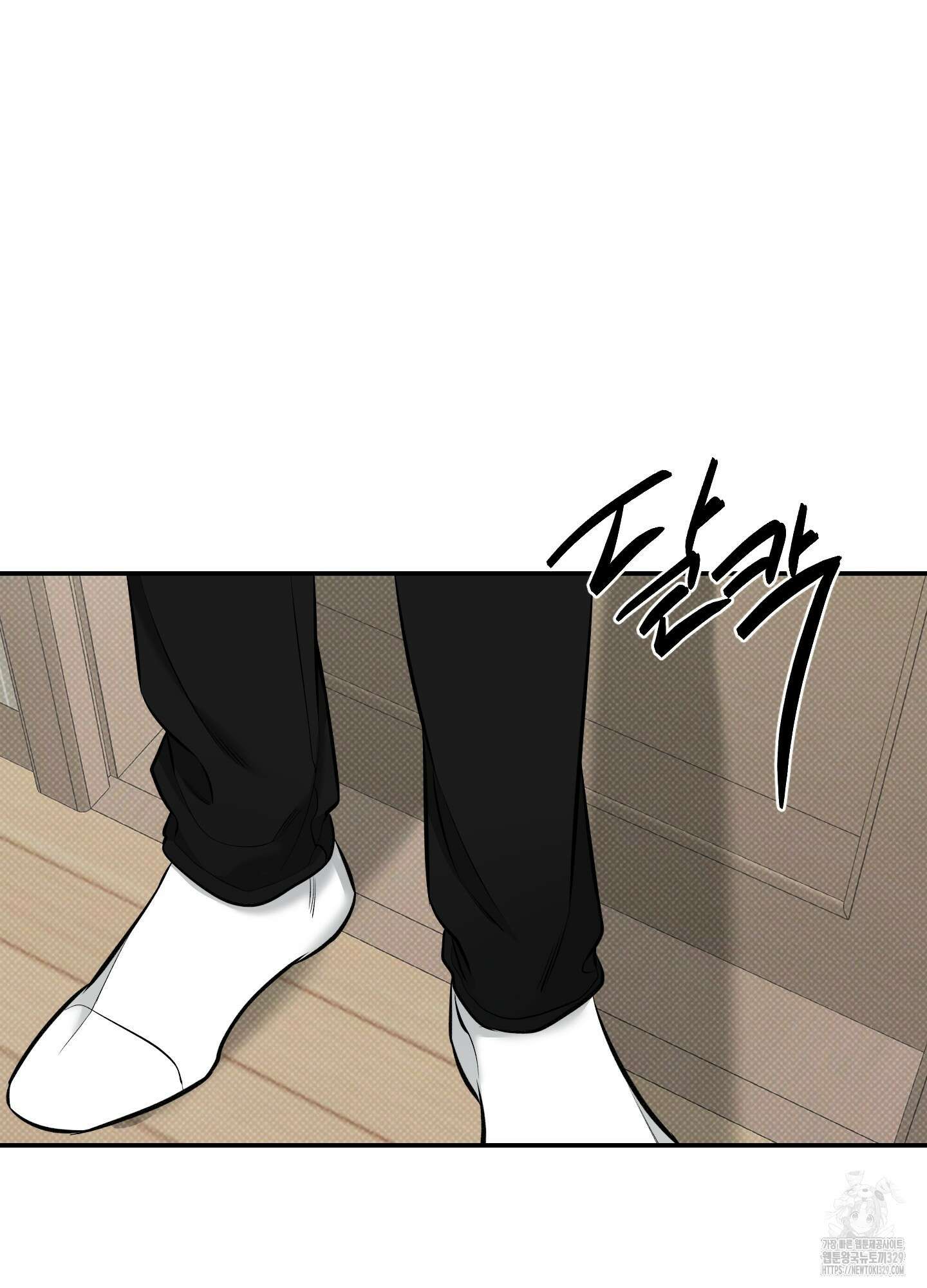 필 마이 베네핏 18화 3