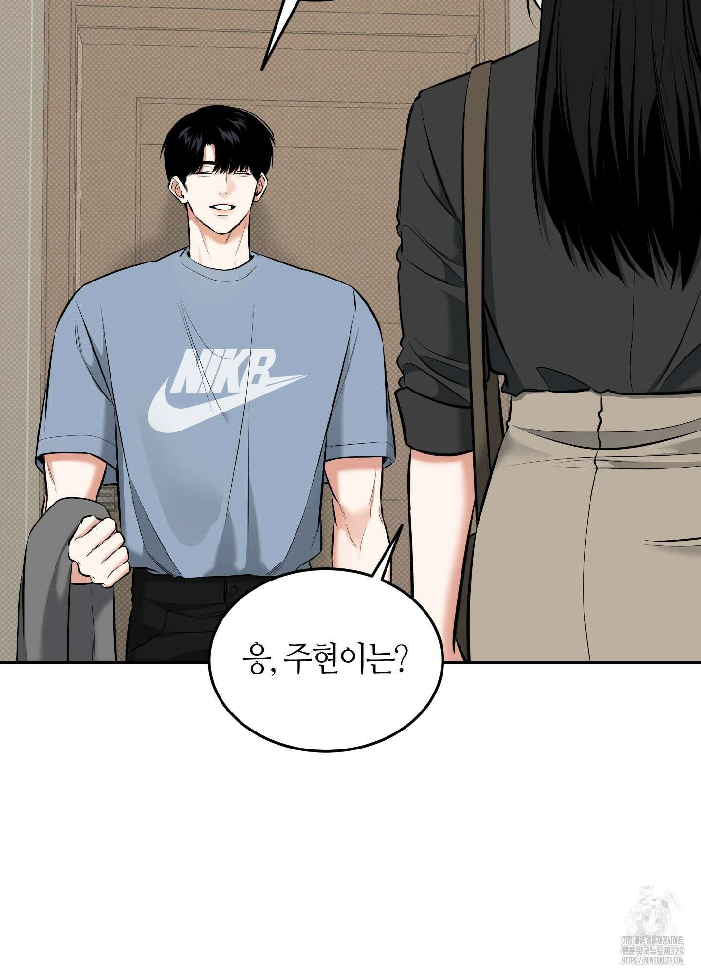 필 마이 베네핏 18화 6