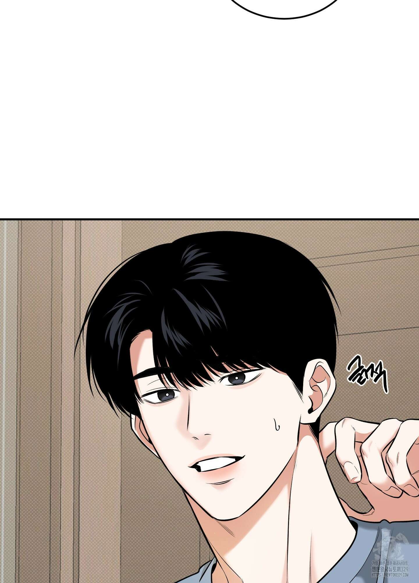 필 마이 베네핏 18화 11
