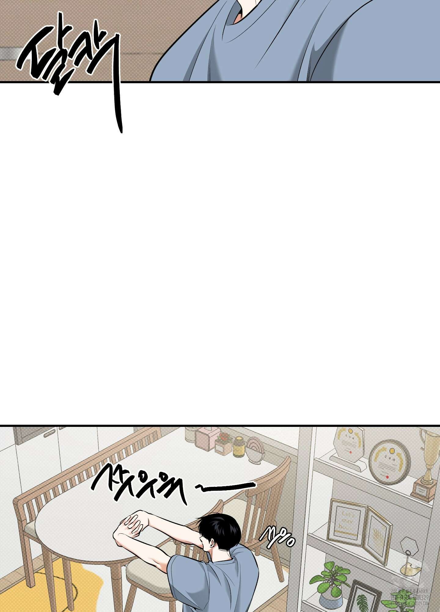 필 마이 베네핏 18화 15