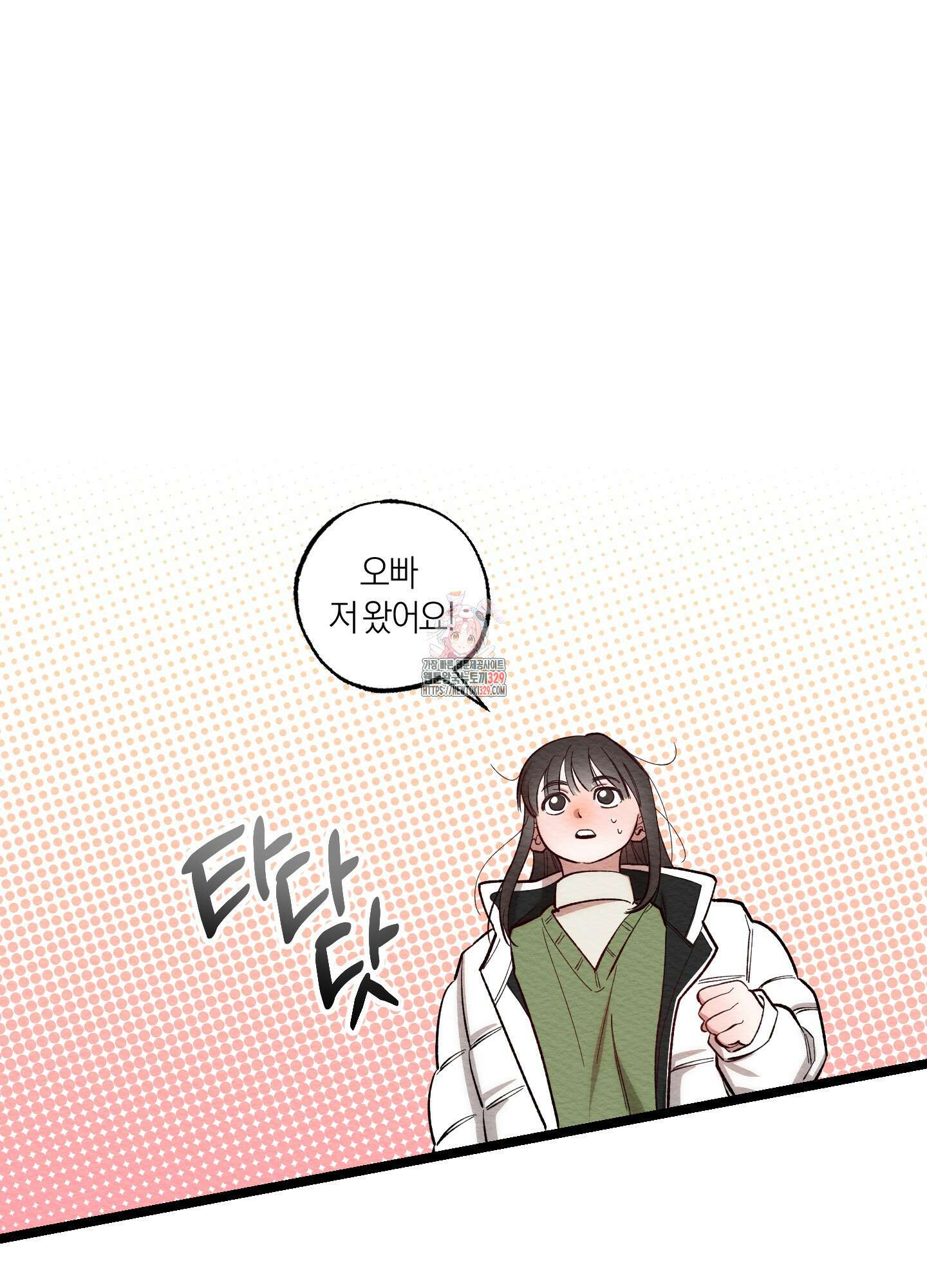 장르는 멜로 6화 1