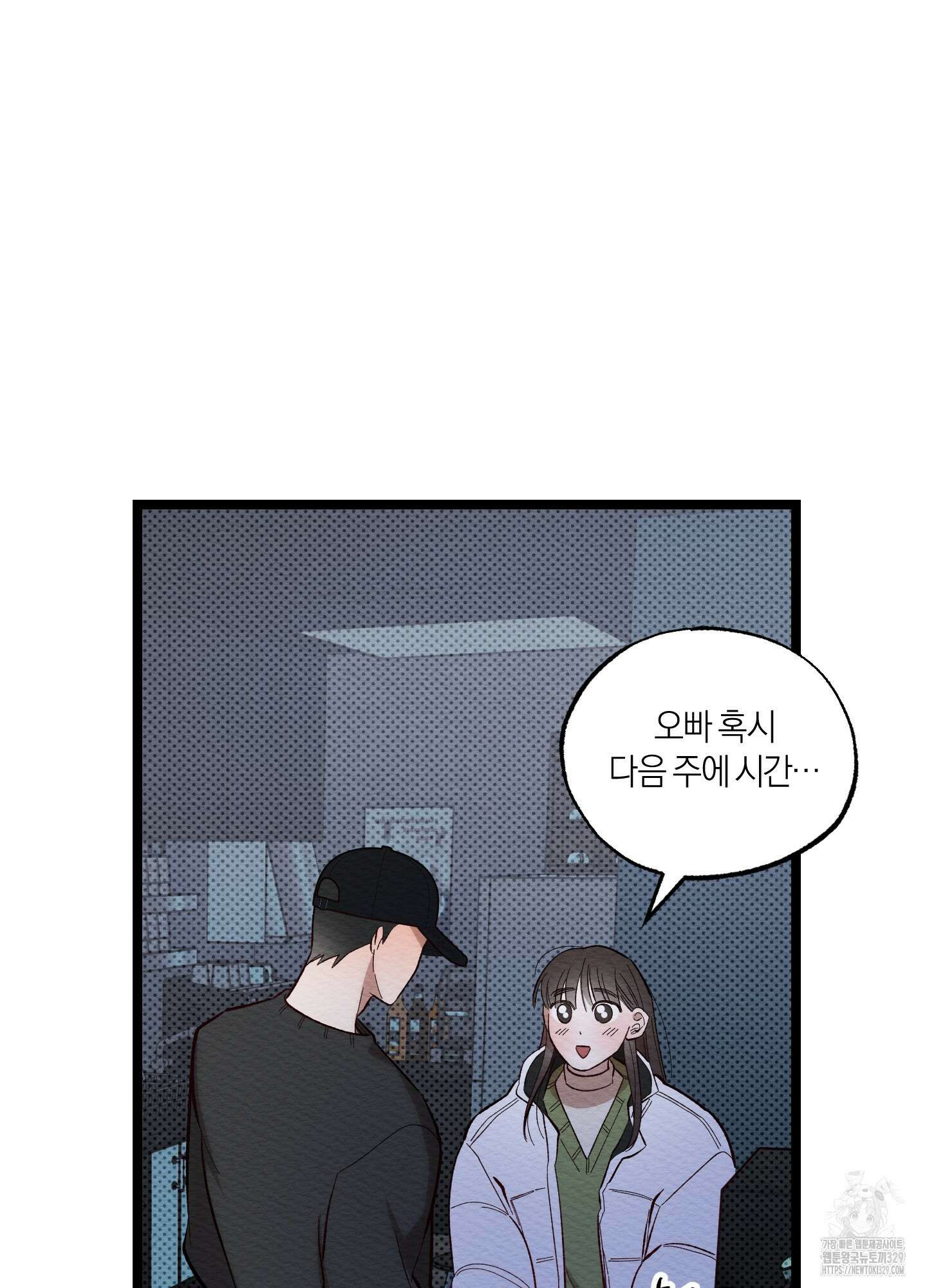 장르는 멜로 6화 6