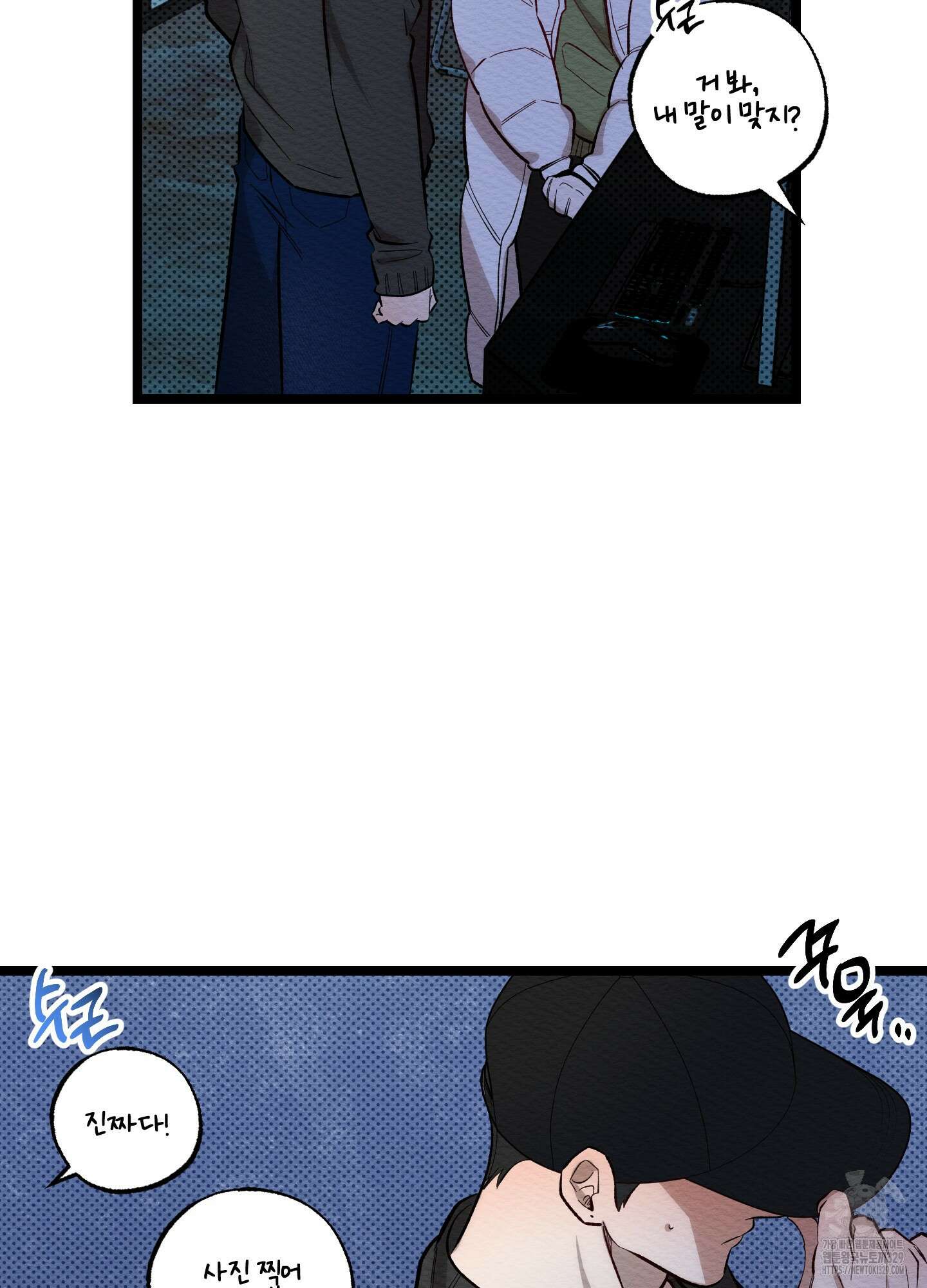 장르는 멜로 6화 7