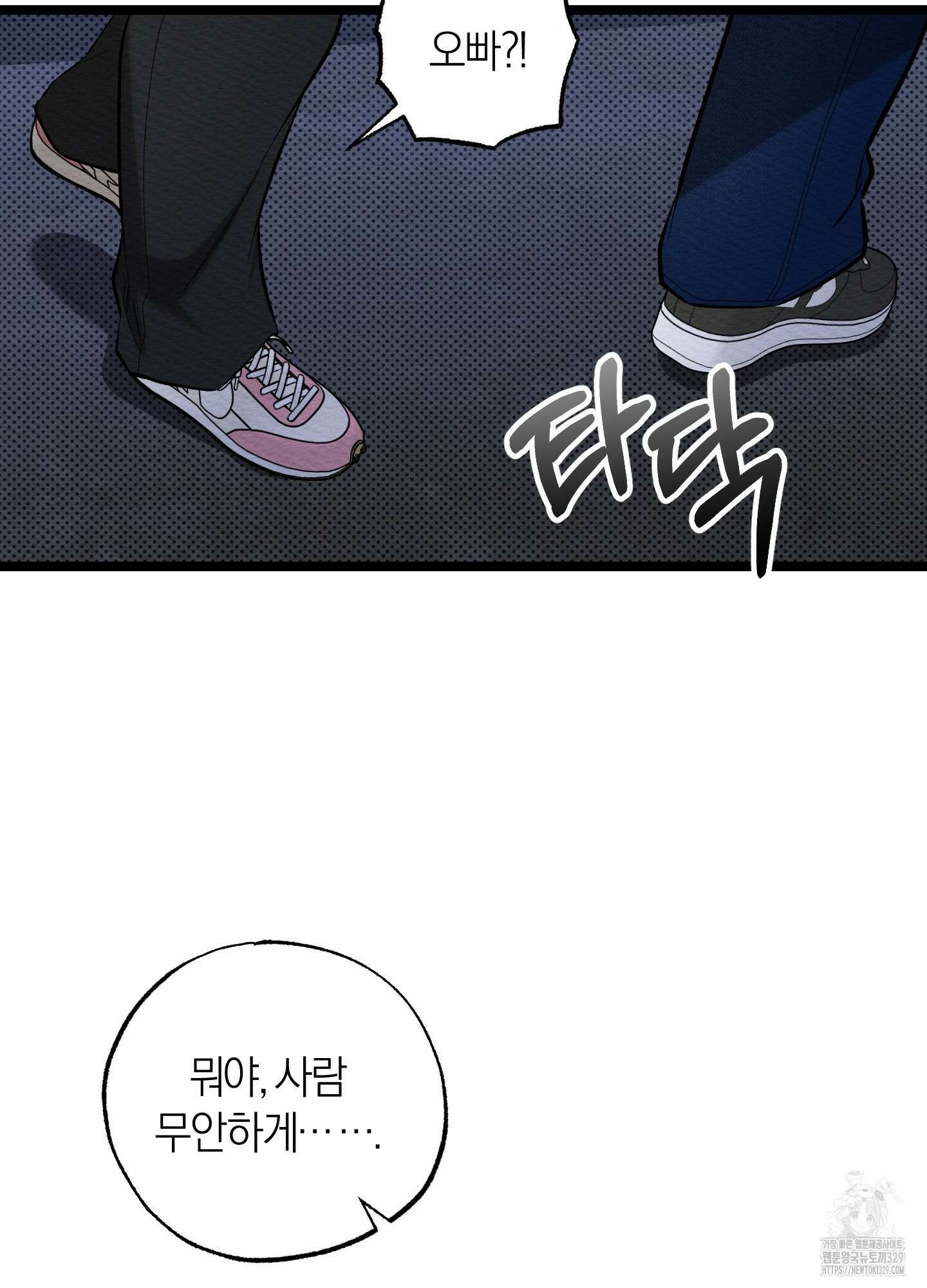 장르는 멜로 6화 10