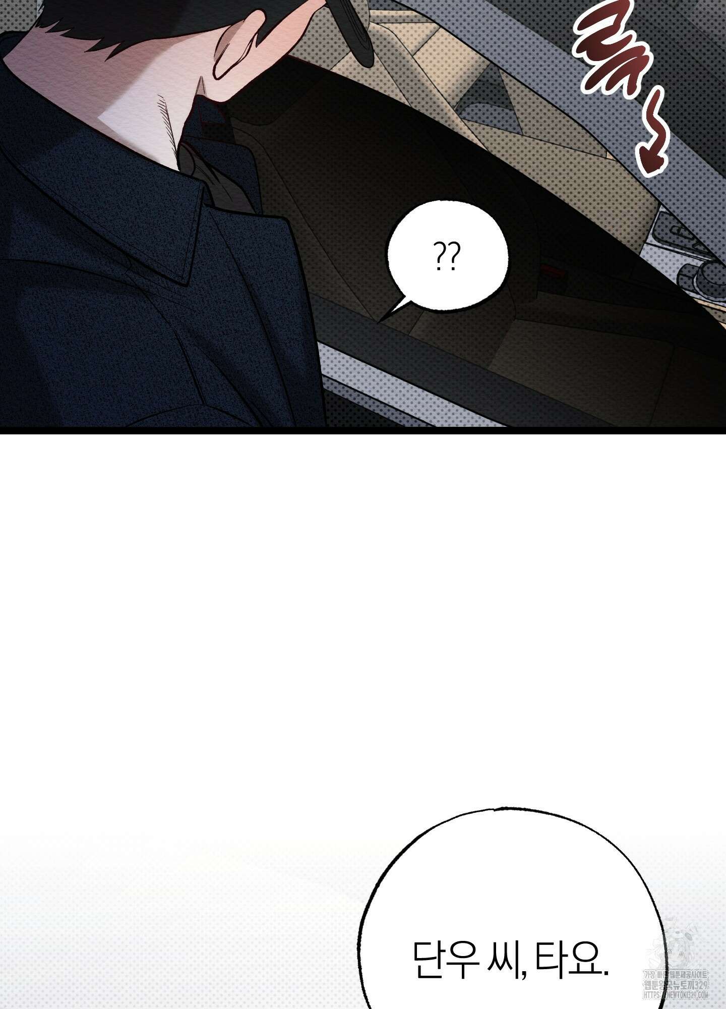 장르는 멜로 6화 18