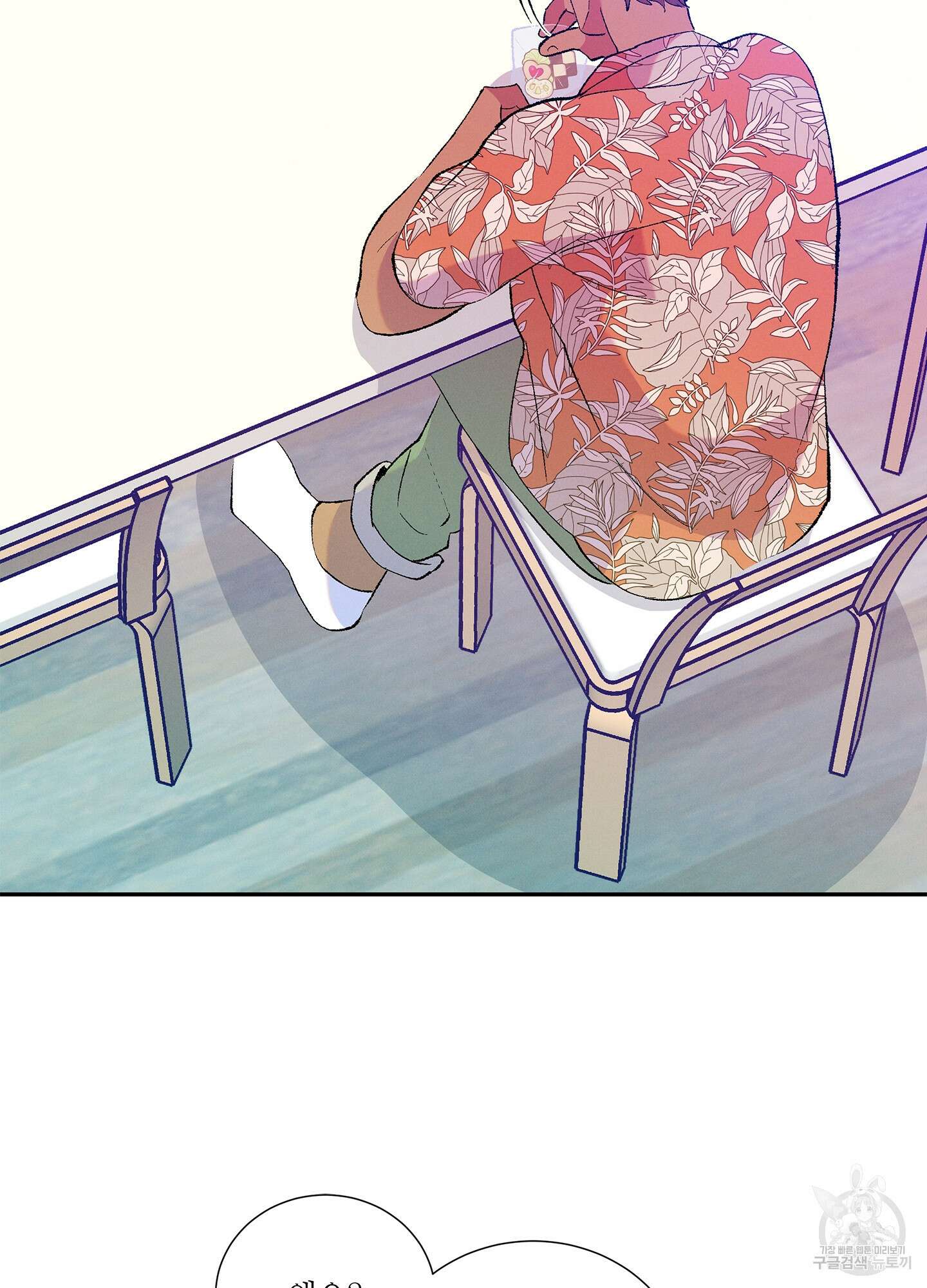 창문 속 남자 15화 12