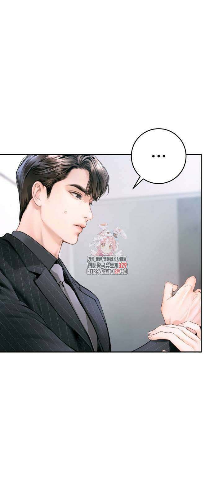 날 닮은 아이 10화 1